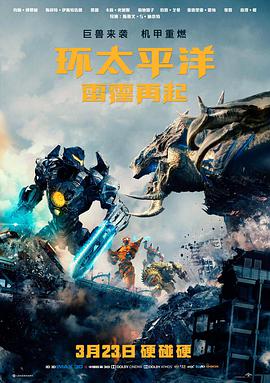 怪医黑杰克剧场版 2005 两位黑杰克 剧照